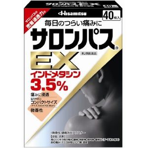 久光製薬 撒隆巴斯EX 痠痛貼布 40片【第2類醫藥品】