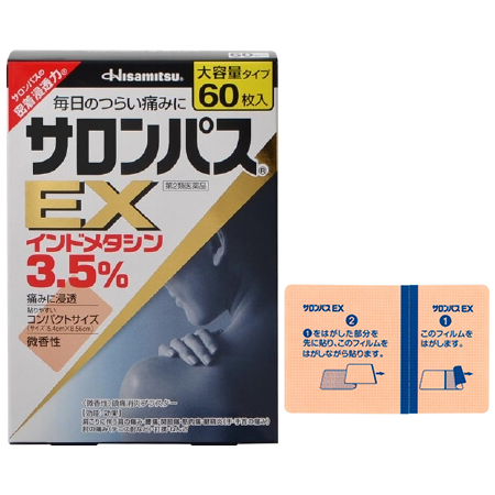[Class 2 OTC Drug] Salonpas EX, 60 Patches