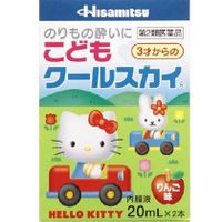 【제2류 의약품】어린이용 쿨스카이 헬로키티 20mL×2병