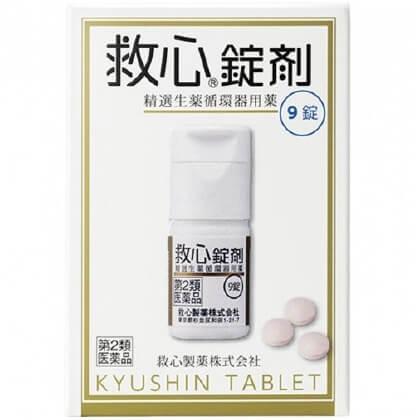 救心製藥 救心 [第2類醫藥品]救心錠 9片