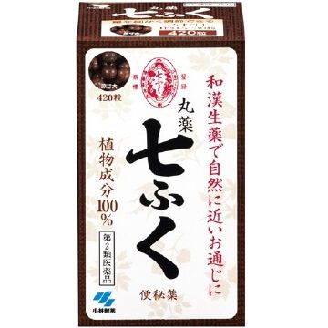 【第2類醫藥品】丸劑七福和漢生藥 通腸便 420粒