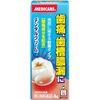[2nd-Class OTC Drug] Medicare Dental Cream T 4g