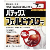 [Category-2 drugs] path Tex Fell Bina Star V 7 sheets ｜ DOKODEMO
