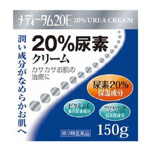 【제 3 류 의약품】 메디타무 20E 150g