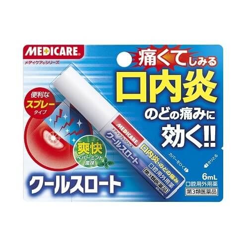 森下仁丹 Medicare 口腔潰瘍噴霧 6ml【第3類醫藥品】