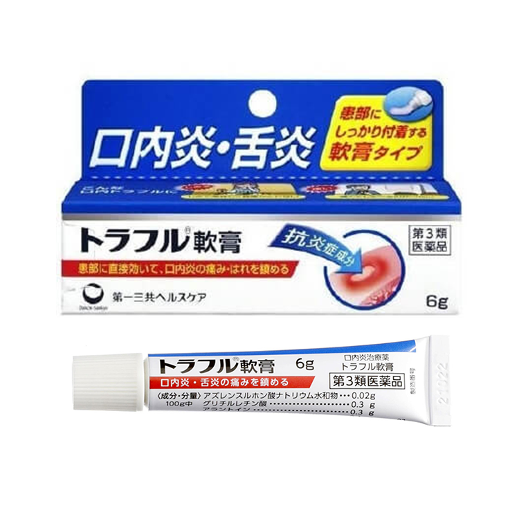 【第3類医薬品】トラフル軟膏 6g