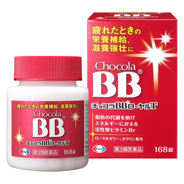 【第3類医薬品】チョコラBBローヤルT 168錠