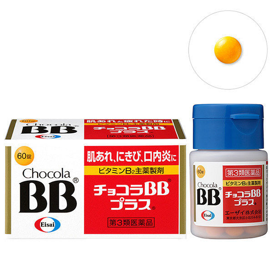 Eisai卫采 俏正美Chocola BB Plus糖衣锭 60锭【第3类医药品】