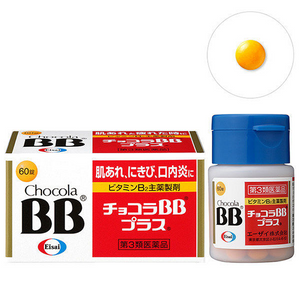 [3rd-Class OTC Drug] Chocola BB Plus (60 tablets)