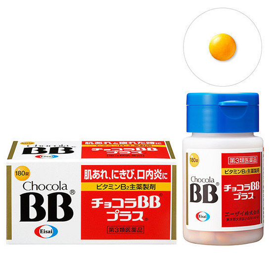 Eisai 衛采 Chocola BB Eisai 衛采 俏正美Chocola BB plus 180錠【第3類醫藥品】