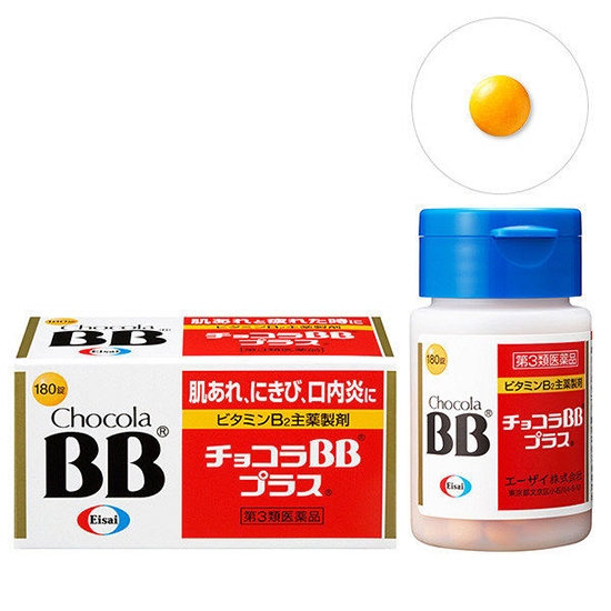 [第三类医药品]Chocola BB Plus 180片