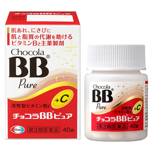 Chocola BB Pure (3rd-Class OTC Drug, 40 Tablets)