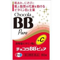 Chocola BB Pure (3rd-Class OTC Drug, 80 Tablets)
