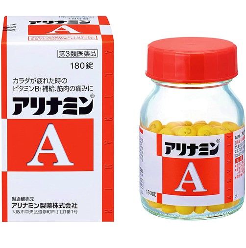 第3類医薬品 アリナミンa 180錠 ドコデモ 第3類医薬品 アリナミンa 180錠 ドコデモ