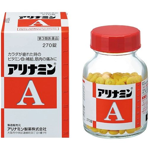 【第3類医薬品】アリナミンA 270錠