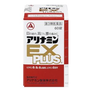 【第3類医薬品】アリナミンEXプラス 60錠