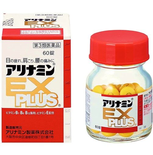 [Third drug class] Arinamin EX plus 60 tablets