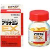 【第3類医薬品】アリナミンEXプラス 60錠