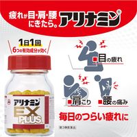 [3rd-Class OTC Drug] Arinamin EX plus (180 tablets)