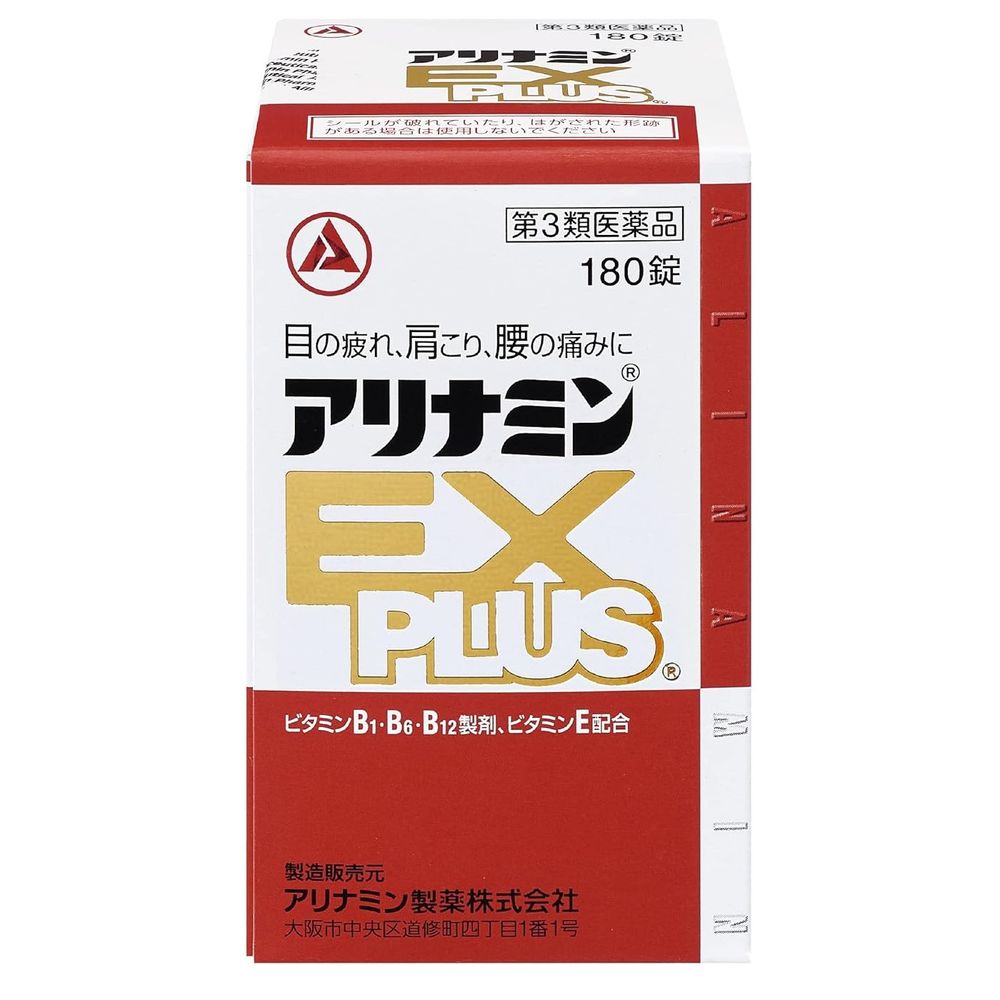 [3rd-Class OTC Drug] Arinamin EX plus (180 tablets)