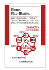 [Limited price] [3 pieces] [Class 3 pharmaceuticals] Arinamin EX plus 270 tablets