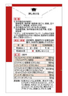 [Limited price] [3 pieces] [Class 3 pharmaceuticals] Arinamin EX plus 270 tablets