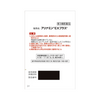 [3rd-Class OTC Drug] Alinamin EX Plus 270 tablets