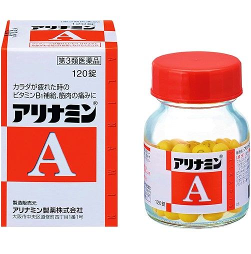 【第3類医薬品】アリナミンA 120錠