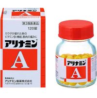 【第3類医薬品】アリナミンA 120錠