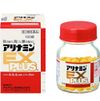 【第3類医薬品】アリナミンEXプラス 120錠