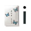 Yume no Yume Summer Night Fragrance (Butterfly) 12 sticks