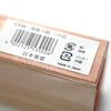 Nippon Kodo Kyara Taikan Bulk Pack of 140