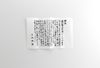 Nippon Kodo Kyara Taikan Bulk Pack of 140