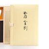 Nippon Kodo Kyara Kongo Sticks (60 pieces)