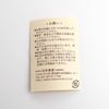 Nippon Kodo Jinkohjuzan Coil 20卷