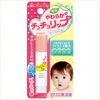 薬用チュチュリップ 4G