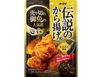 Oh My Legendary Fried Chicken Powder Garlic Flavor 100g