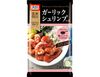Home DELI Garlic Shrimp Base 29.3g