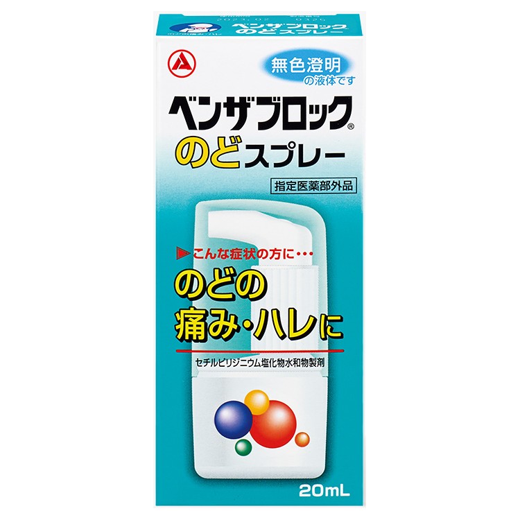 Benza Block Throat Spray 20 mL ｜ DOKODEMO