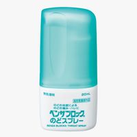Benzablock 喉嚨噴霧 20毫升