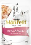 Mon Petit Petit Luxe Tuna with Fillet 35g