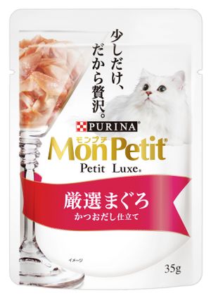 MP Petit Luxe pouch tuna 35g