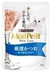 MPプチリュクスパウチ かつお 35g