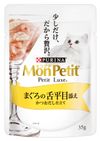MP Petit Luxe Pouch, with Hirame 35g