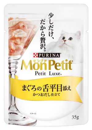 MP Petit Luxe pouch Shimodaira eye served with 35g