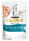 モンプチプチリュクス まぐろ・かつお・ささみ35g