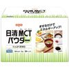Nisshin OILLIO MCT powder 13g × 30