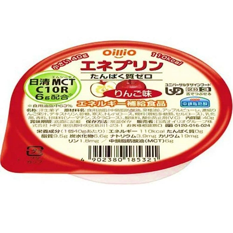 エネプリンりんご味