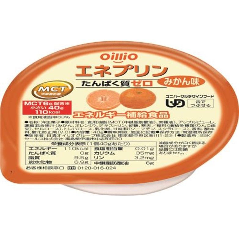 エネプリンみかん味