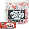 永谷園 業務用ふりかけ たらこ 1.7g×50